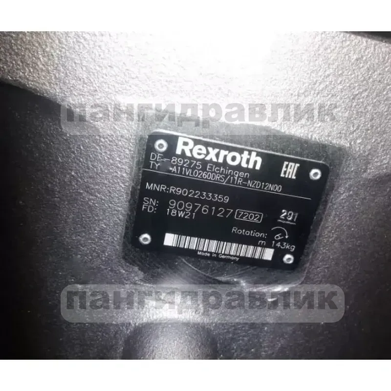 Гидравлический насос R992000039 Rexroth A11VLO260DRS/11R-NZD12N00